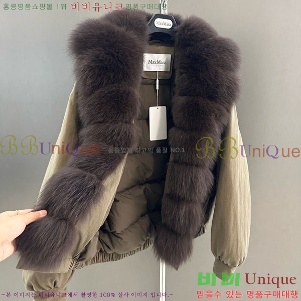 ���� ��**�� �þ �� ���� �ٿ� �е� MAX456450-5