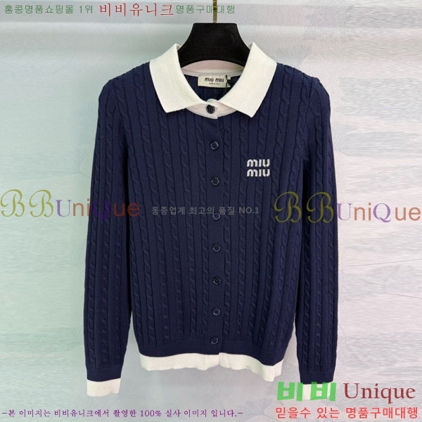 ���� �̿�̿� ��Ʈ ����� MIU23044-8