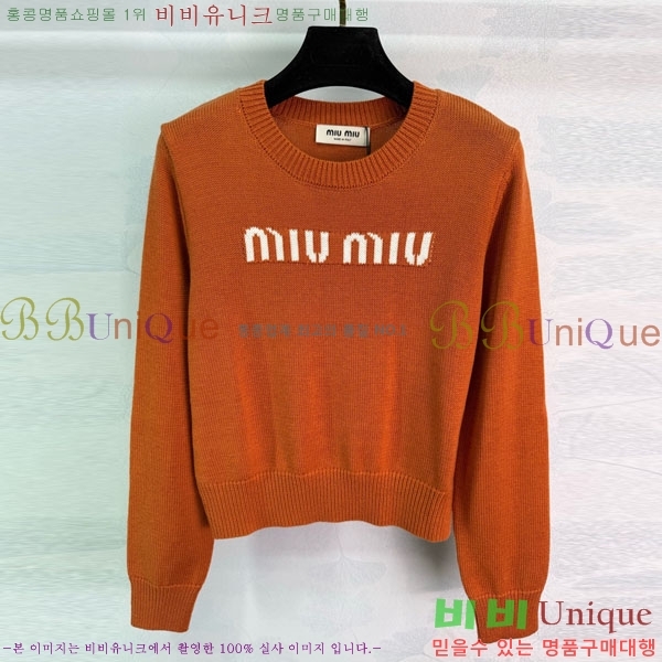 ���� �̿�̿� ������ MIU23044-10