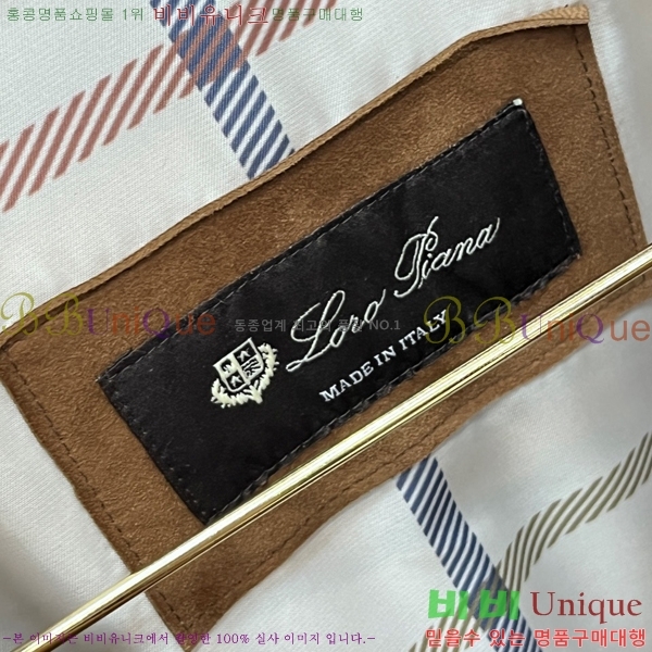 ���� �η�**�� ���� ��Ŷ LP5628171