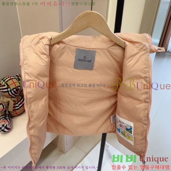 Ű ** ٿ е  MO3671582-2