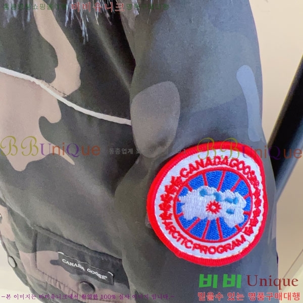 Ű ĳٱ ٿ е Ʈ MO362691