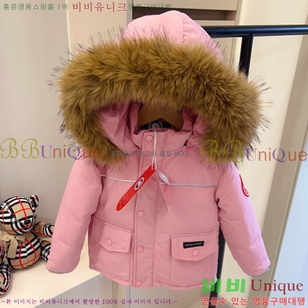 Ű ĳٱ ٿ е Ʈ MO362692