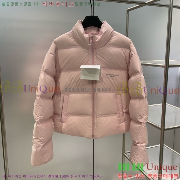 ���� �˷���� �� �ٿ� �е� AW1234304-8