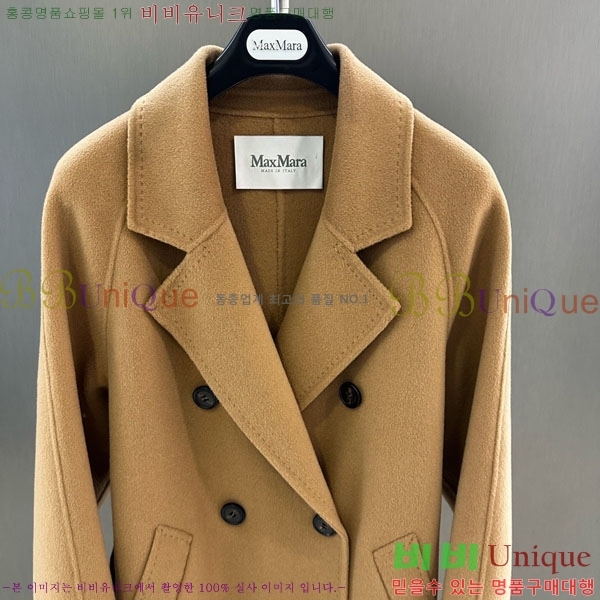 ���� ��**�� ��Ʈ MAXM127065-8