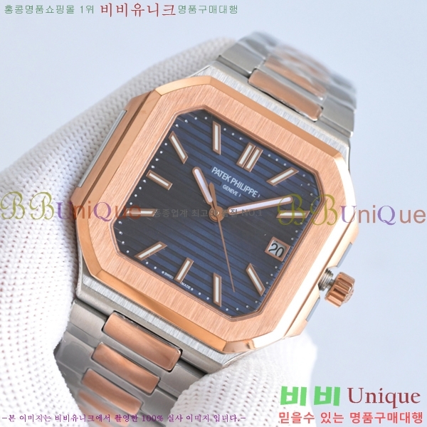  ʸ ťͽ CUBITUS ƿ ġ 595822-2