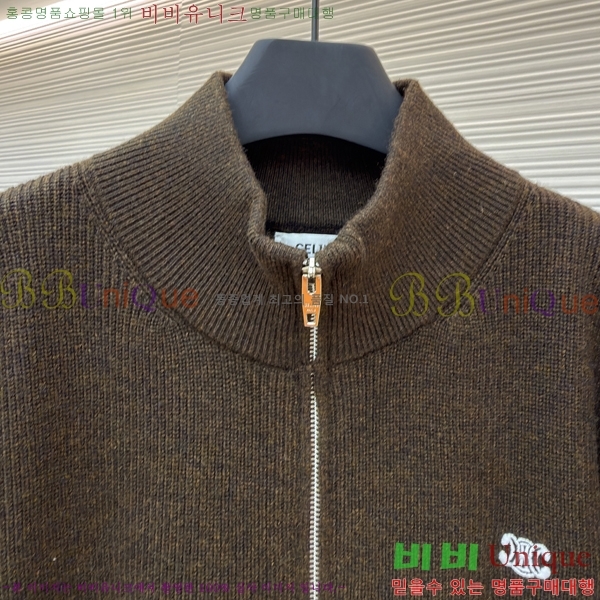  *    20CCE41250010-1