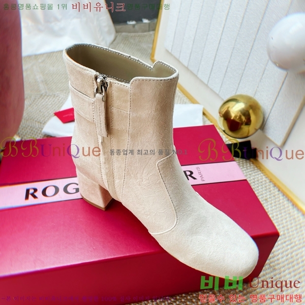  *  Ŭ  43RV2511205-2  4.5cm