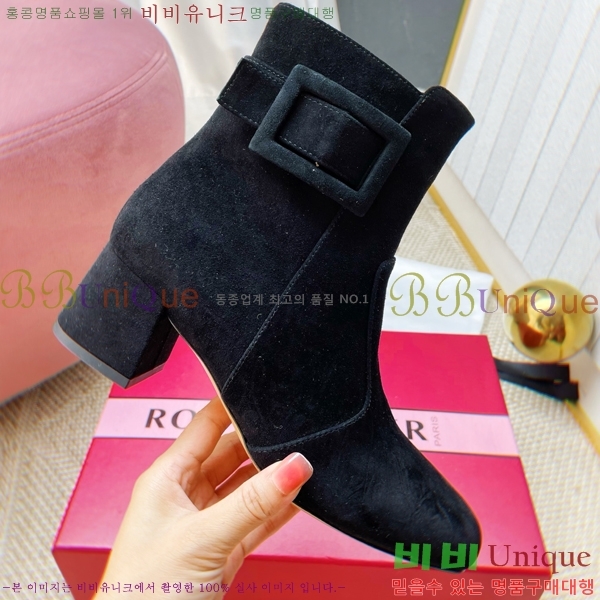  *  Ŭ  43RV2511205-4  4.5cm