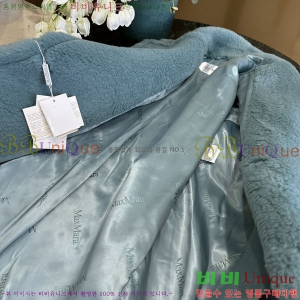 ���� ��**�� �� �׵� ���� ��Ʈ MAXM1343450-20