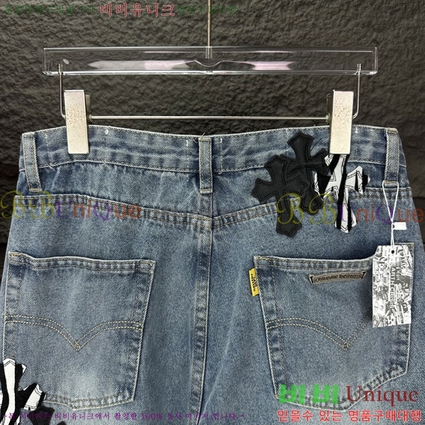 ���� ũ������ û���� CH2457649