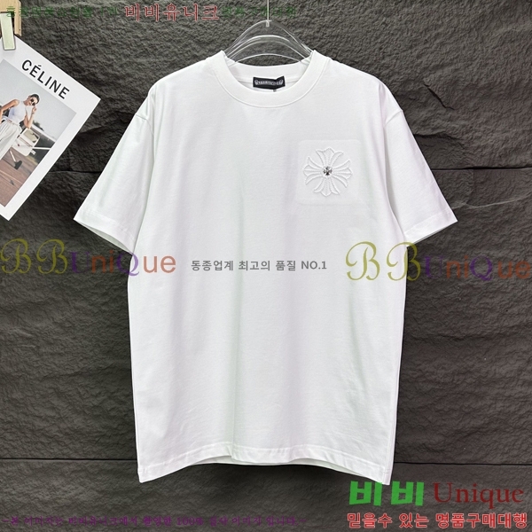 ���� ũ������ ���� Ƽ���� CH548258-1