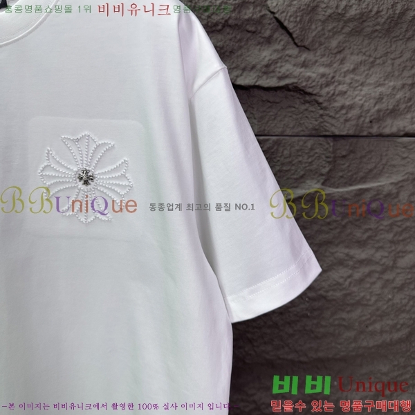 ���� ũ������ ���� Ƽ���� CH548258-1