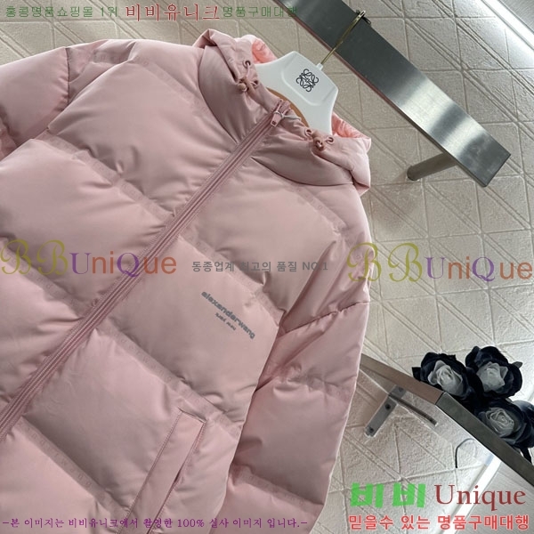 ���� �˷���� �� �ٿ� �е� AW1234304-10