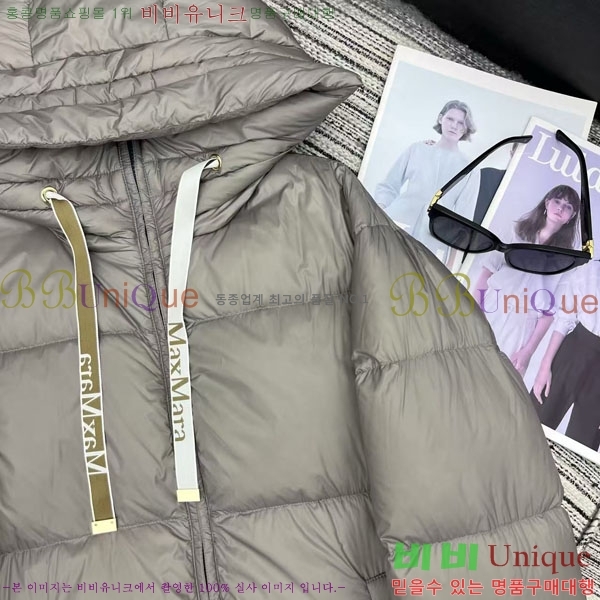 ���� ��**�� �� �ٿ� �е� MAX2345302-2