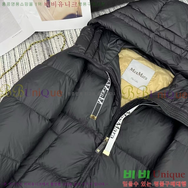 ���� ��**�� �� �ٿ� �е� MAX2345302-3