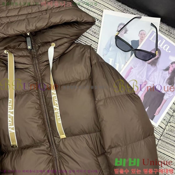 ���� ��**�� �� �ٿ� �е� MAX2345302-4