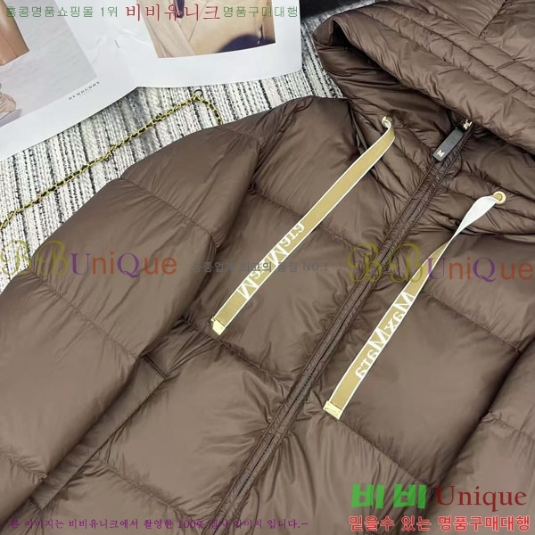 ���� ��**�� �� �ٿ� �е� MAX2345302-4