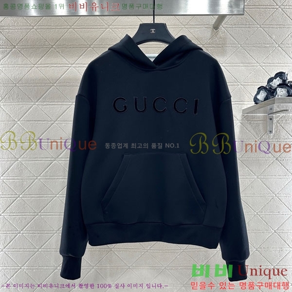���� ���� �ĵ�Ƽ GUC11288-4