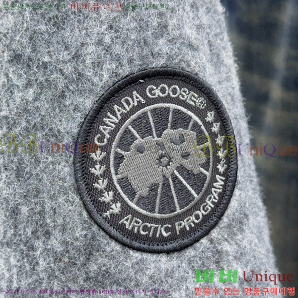 ���� ĳ���ٱ��� ��Ŷ CA533629-1