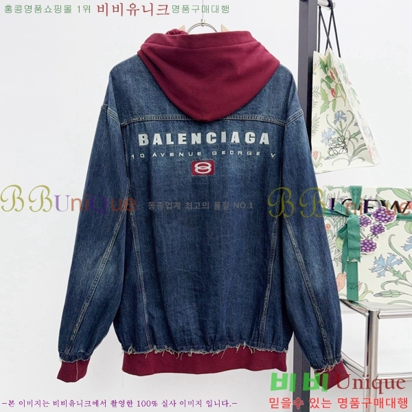 �������� �߷��þư� ��Ŷ BA514276