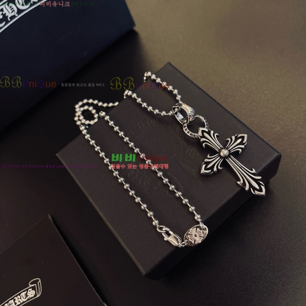 �������� ũ������ ����� CHS230245-3