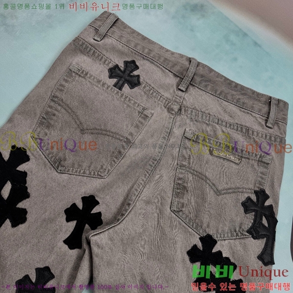 ���� ũ������ û���� CH245786-2