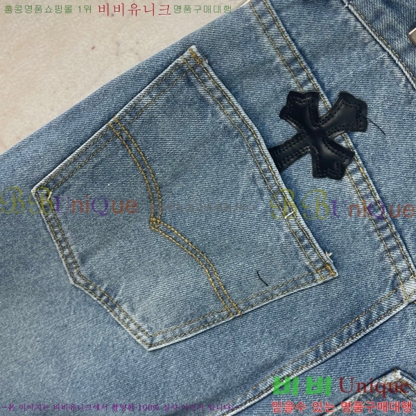 ���� ũ������ û���� CH245794-1