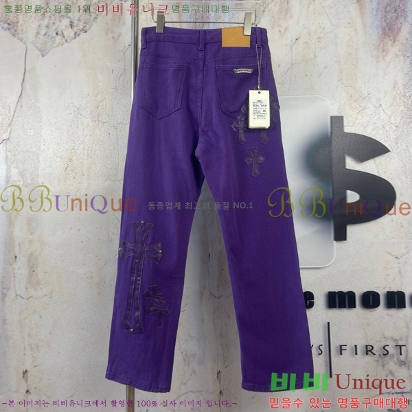 ���� ũ������ û���� CH245796