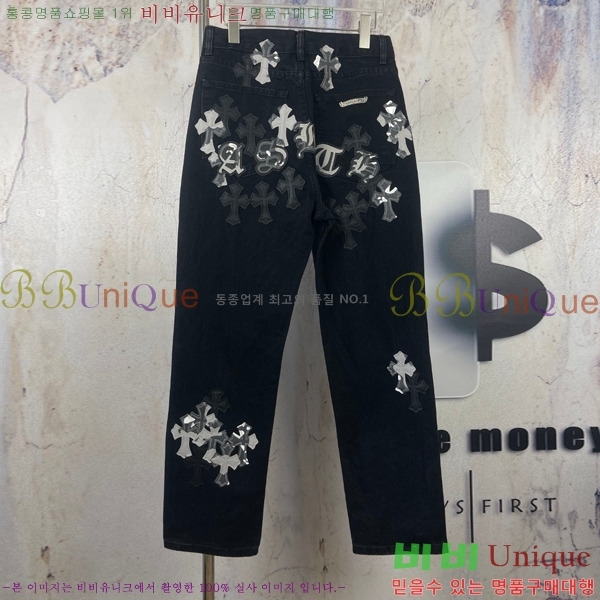 ���� ũ������ û���� CH245798