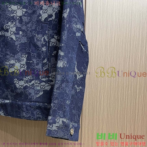 ���� ���� ��Ŷ GU648452