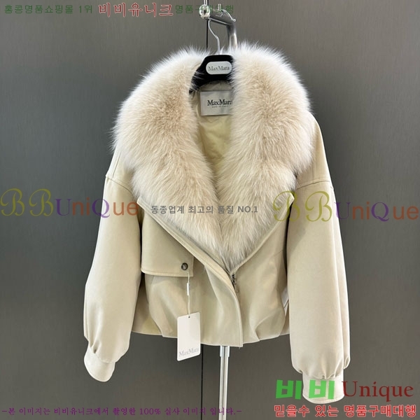 ���� ��**�� ��� �þ �� ���� �ٿ� �е� MAX2345302-20