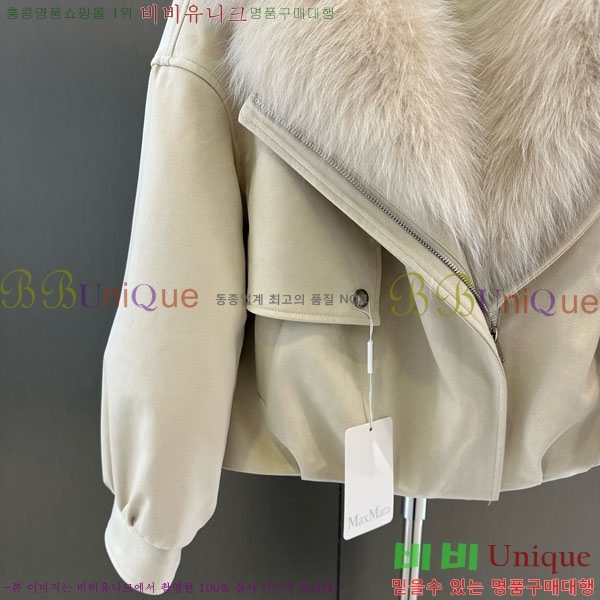 ���� ��**�� ��� �þ �� ���� �ٿ� �е� MAX2345302-20