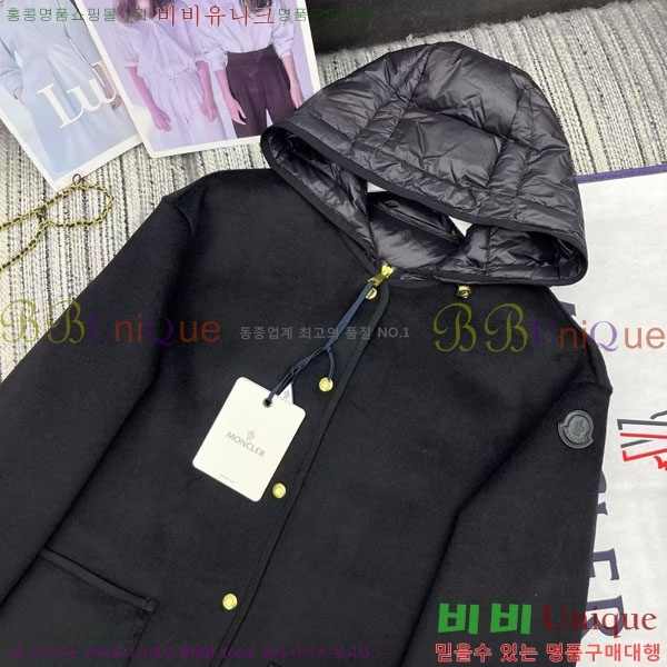���� ��**�� �ٿ� �е� ���� ��Ʈ ��Ʈ MO311075-9