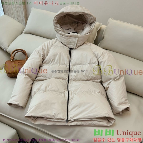 ���� ��**�� �ٿ� �е� MAX2345302-7