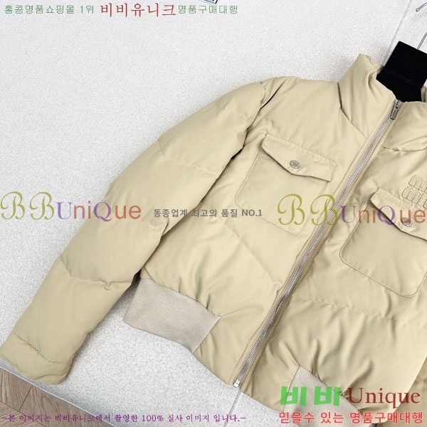 ���� �̿�̿� �ٿ� �е� MIU42302-2