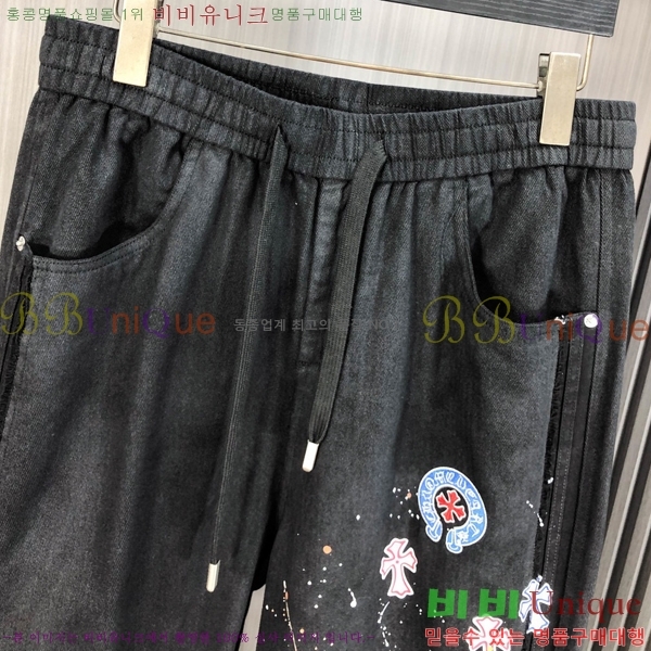 ���� ũ������ û���� CH2457826