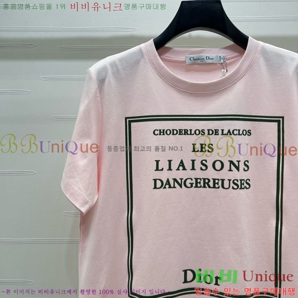 ���� ��� ���� Ƽ���� DO45022-2