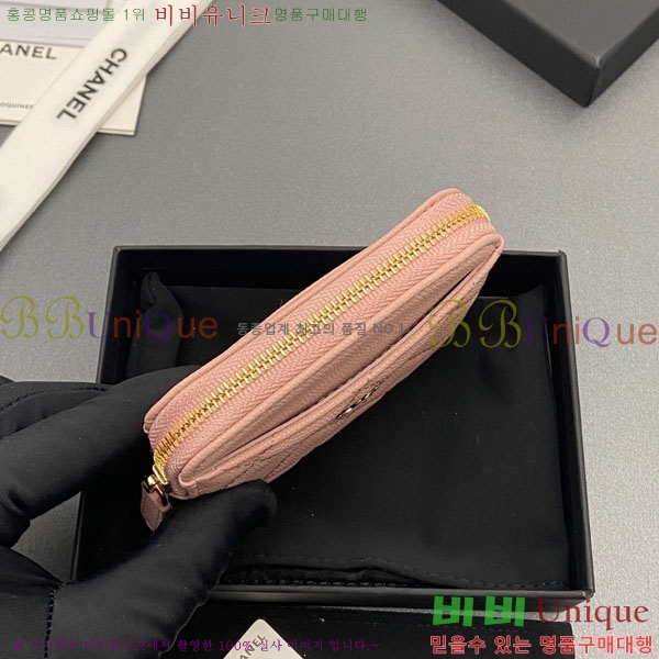 #��* Ŭ���� CC�ΰ� ���� ī������ AP2061-111