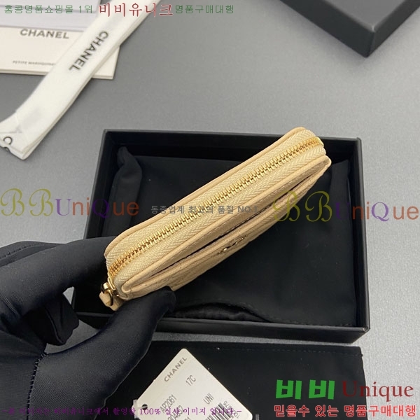 #��* Ŭ���� CC�ΰ� ���� ī������ AP2061-110