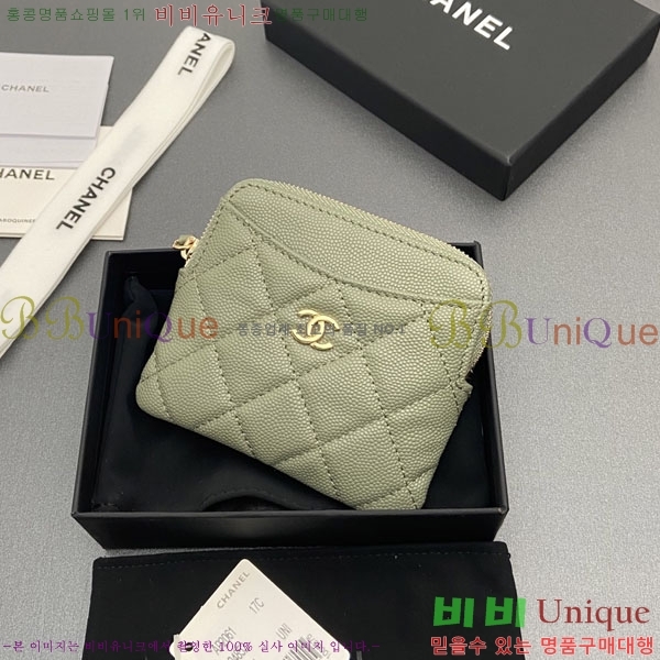 #��* Ŭ���� CC�ΰ� ���� ī������ AP2061-103