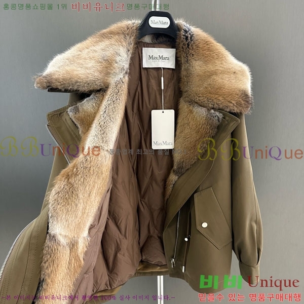 ���� ��**�� �ٿ� �е� MAX334330-8