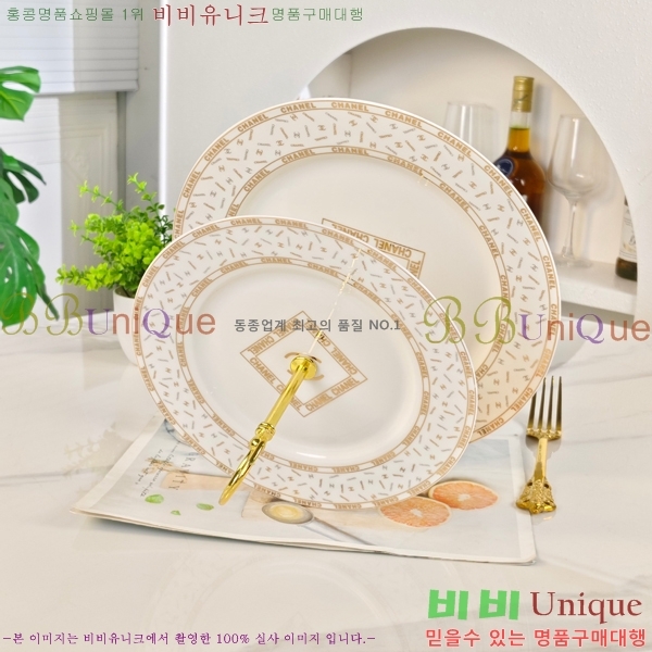 ��* ���׸��� ��ǰ 2������ CH745252