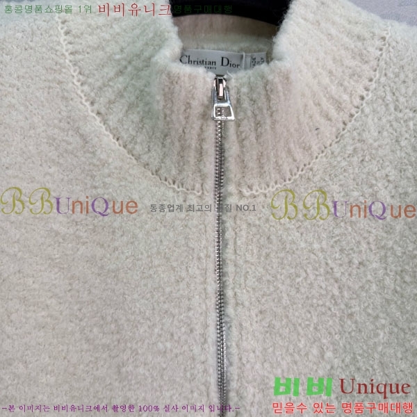 ���� ���� ������ ����� GU122304-7