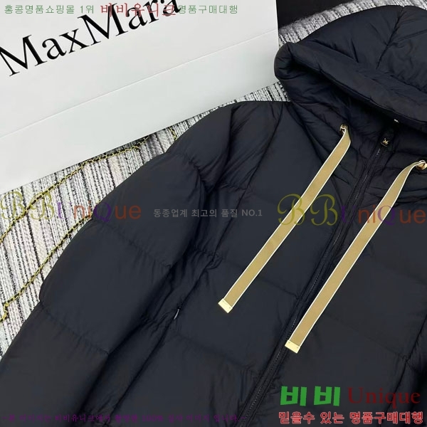 ���� ��**�� �ٿ� �е� MAX23456-10