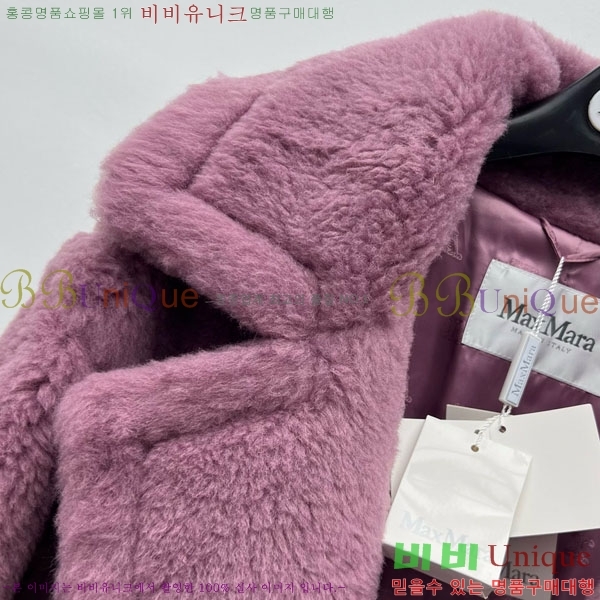 ���� ��**�� �þ �� ���� MAX24354-1