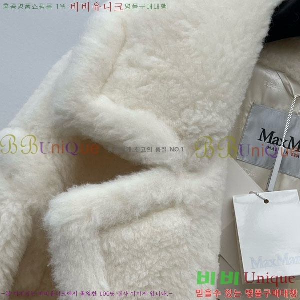 ���� ��**�� �þ �� ���� MAX24354-2