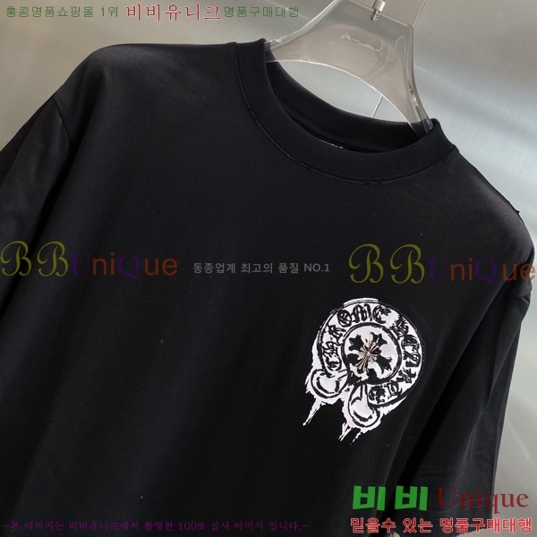 ���� ũ������ ���� Ƽ���� CH263287-2