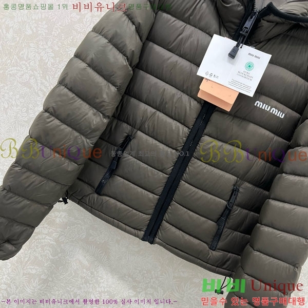 ���� �̿�̿� �ٿ� �е� MIU23402-2