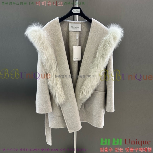 ���� ��**�� ��Ʈ MAX23404-1